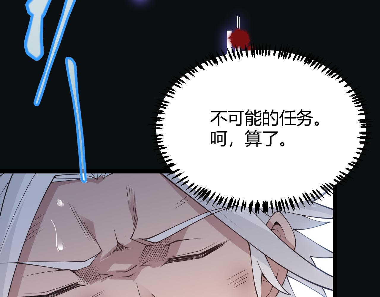 第67话 转职！碾压！164