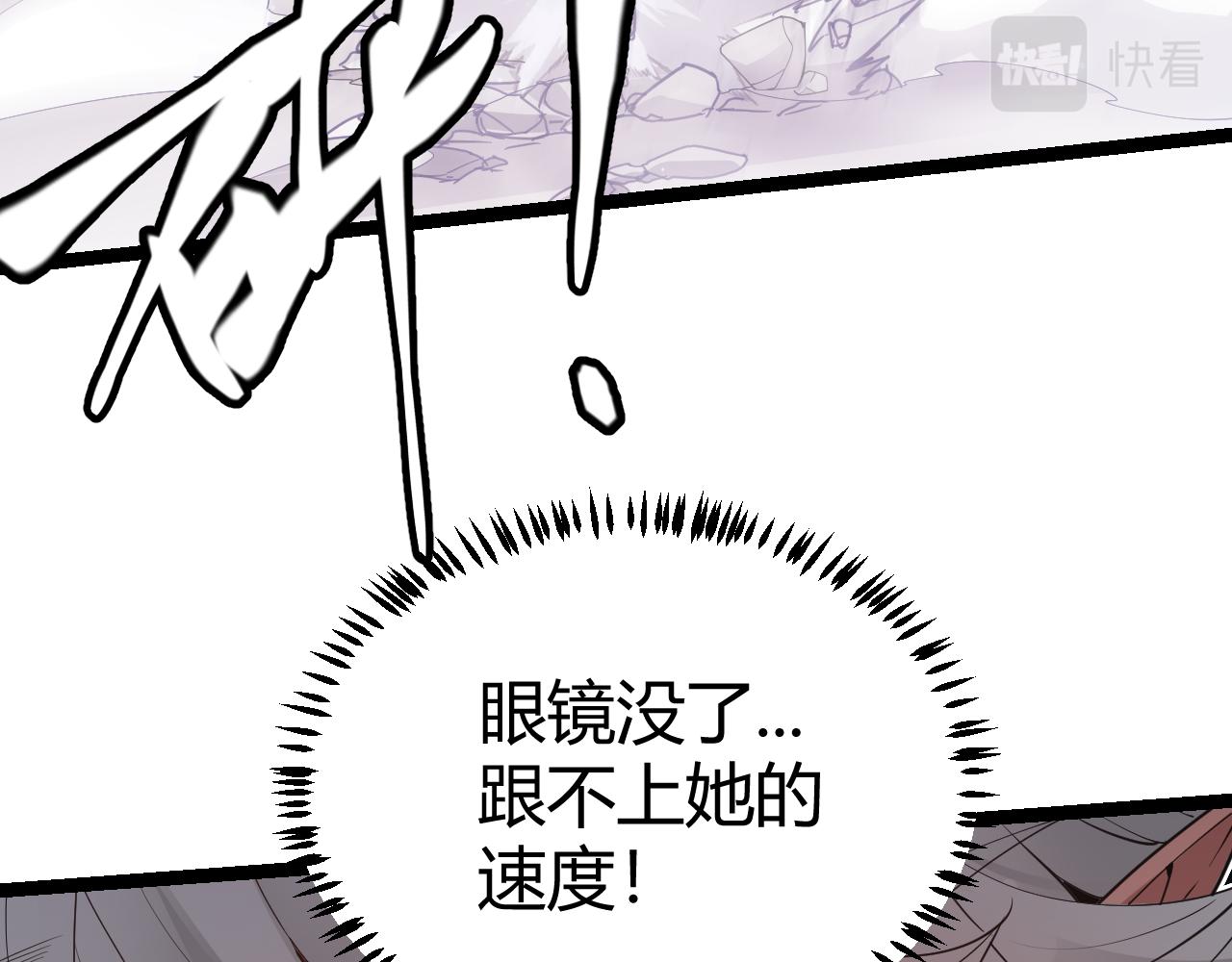第61话 一场炎舞146