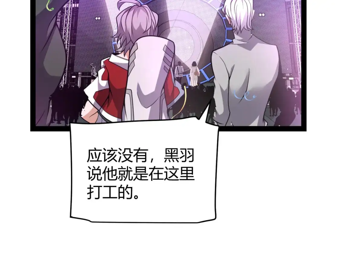 第223话 另类的潜入140