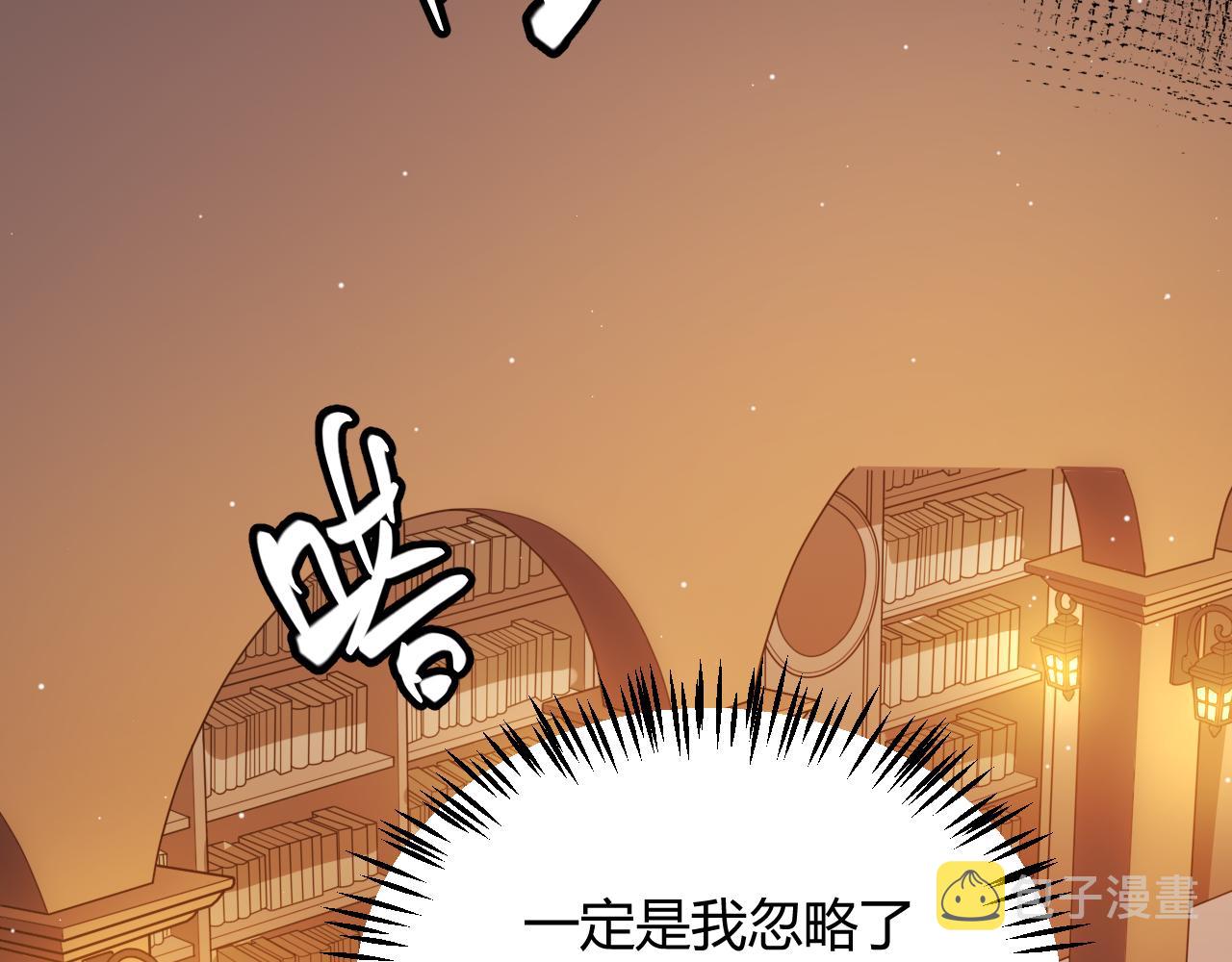 第107话 辉煌之证启程！58