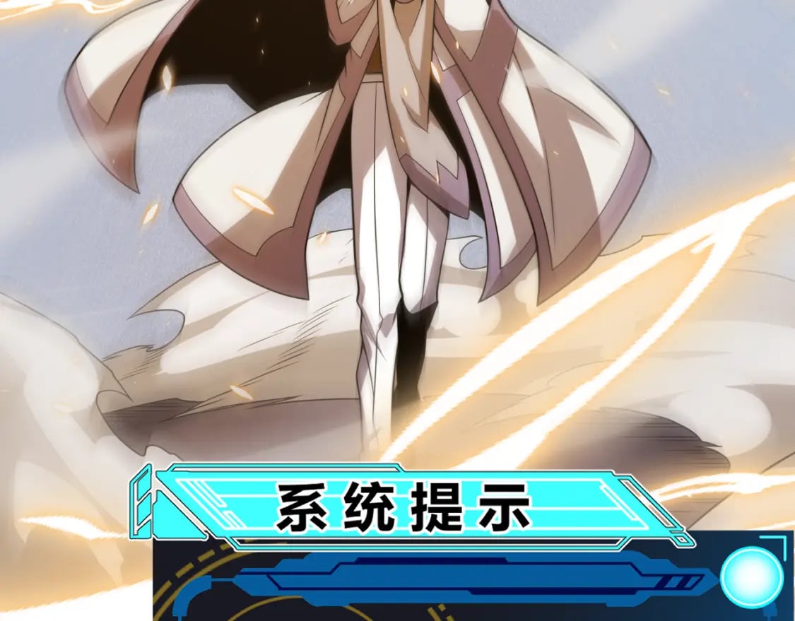 第169话 双王对决！88