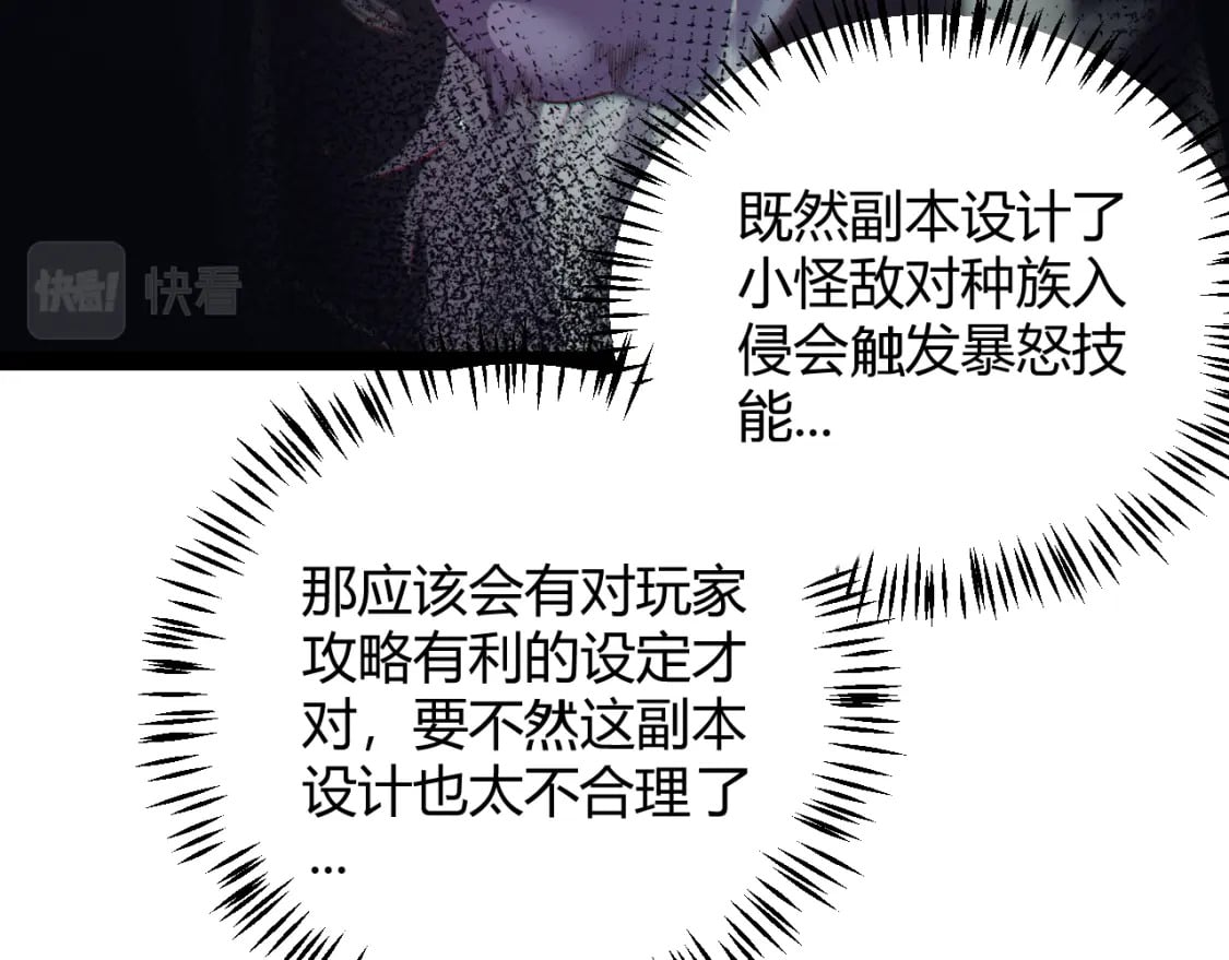 第183话 凌策的失策！？135