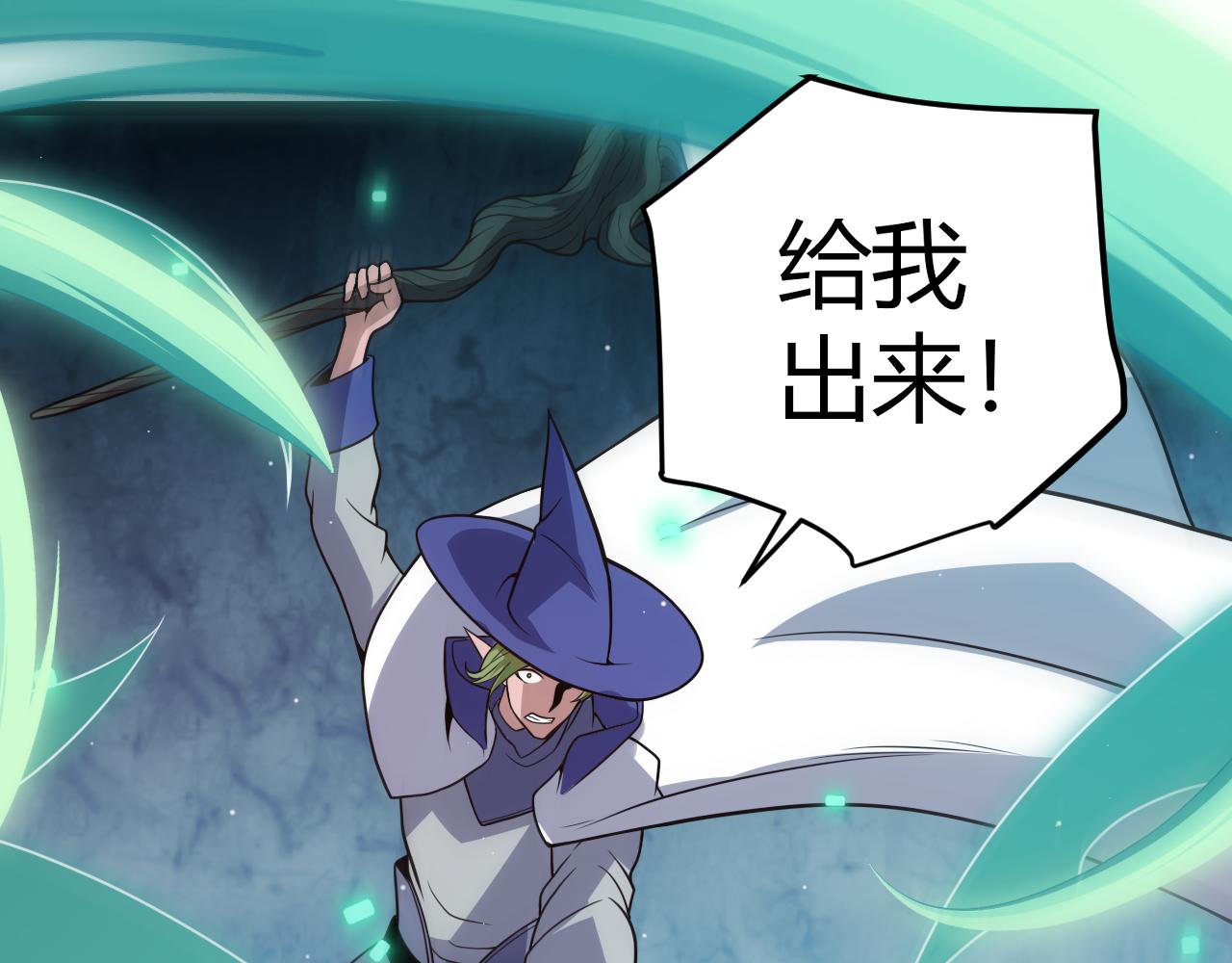 第125话 如何拔剑？137