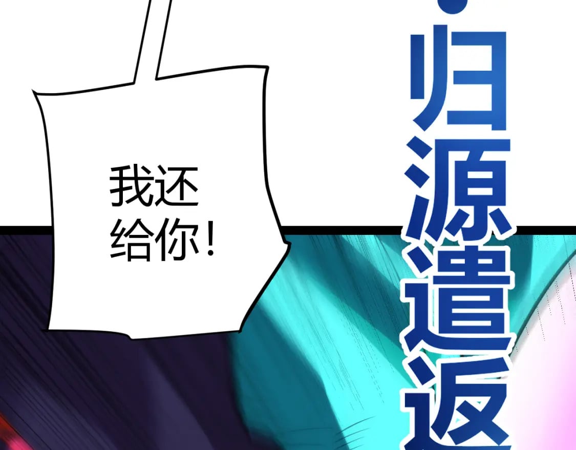 第198话 神山·纵流82