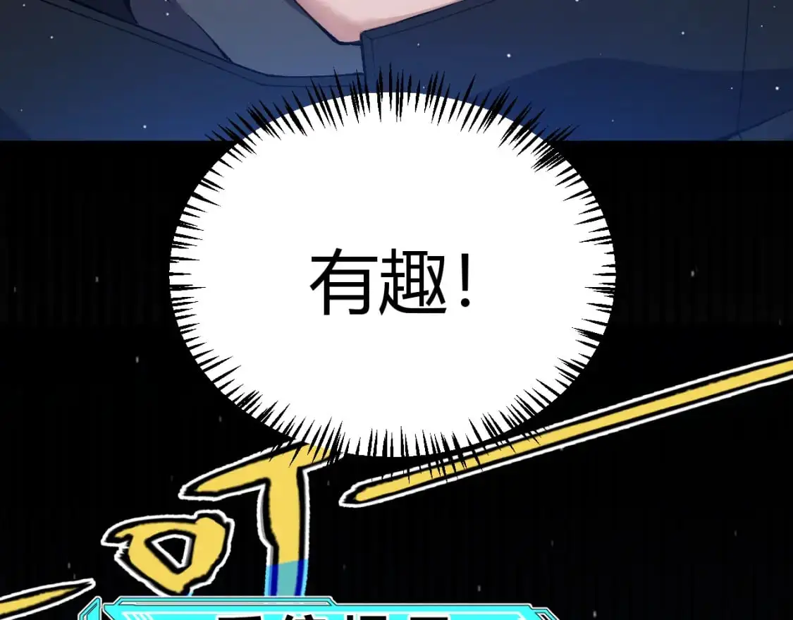 第234话 诡异的副本99
