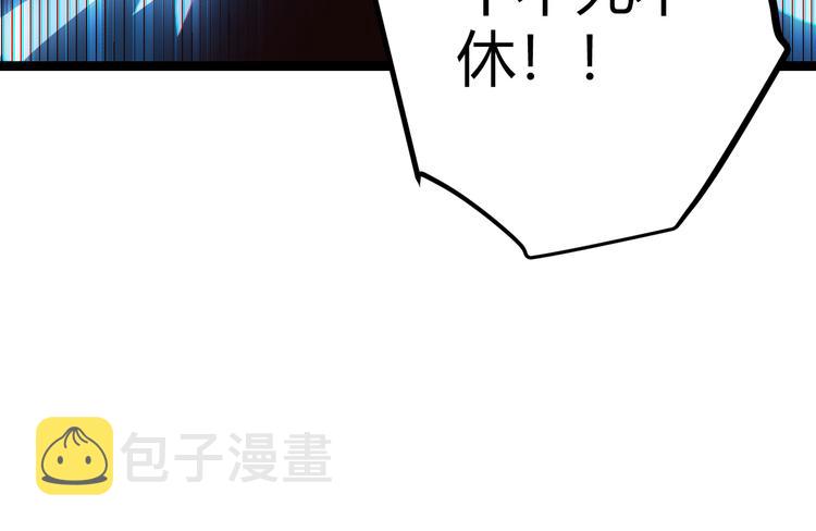 第十三话 人怕出名143