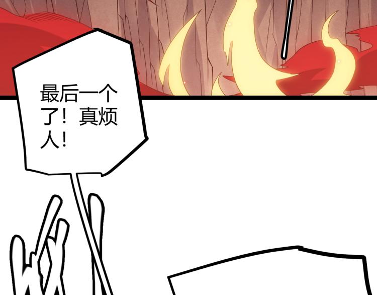 第25话 追击！大胆的决定！105