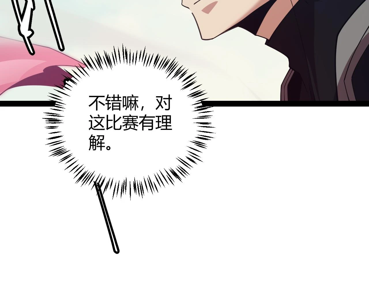 第154话 运动会115
