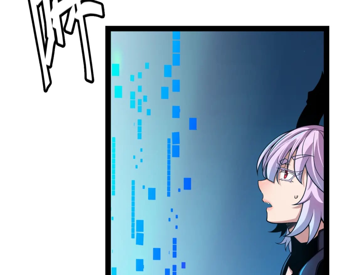第177话 鉴定失败？！85