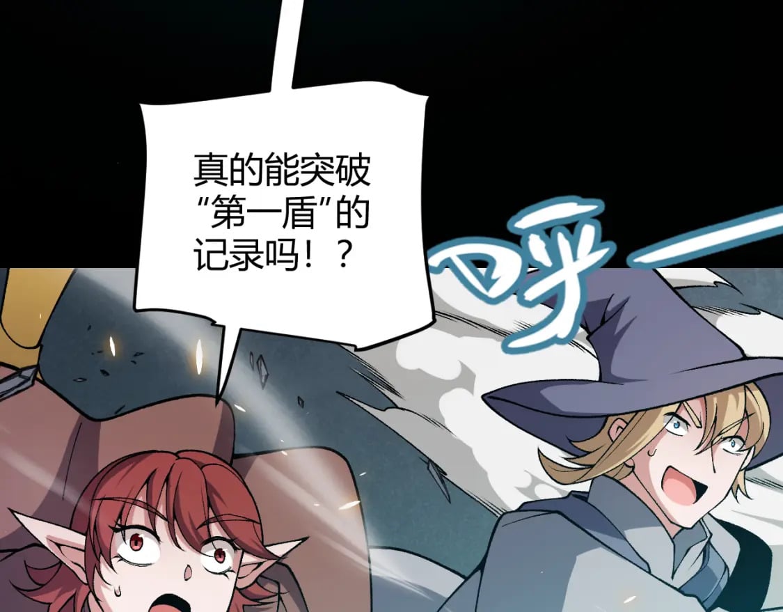 第187话 最强之盾！51