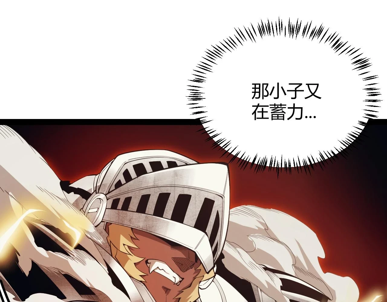 第151话 纳洛最后的一击！66