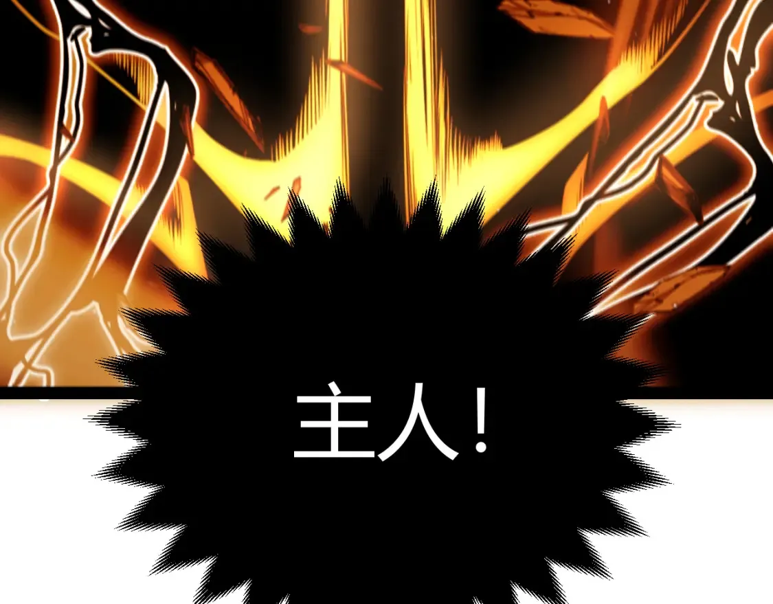 第248话 傻瓜四人组的危机？145