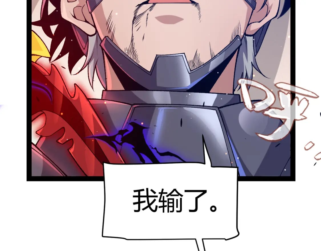 第209话 屠城158