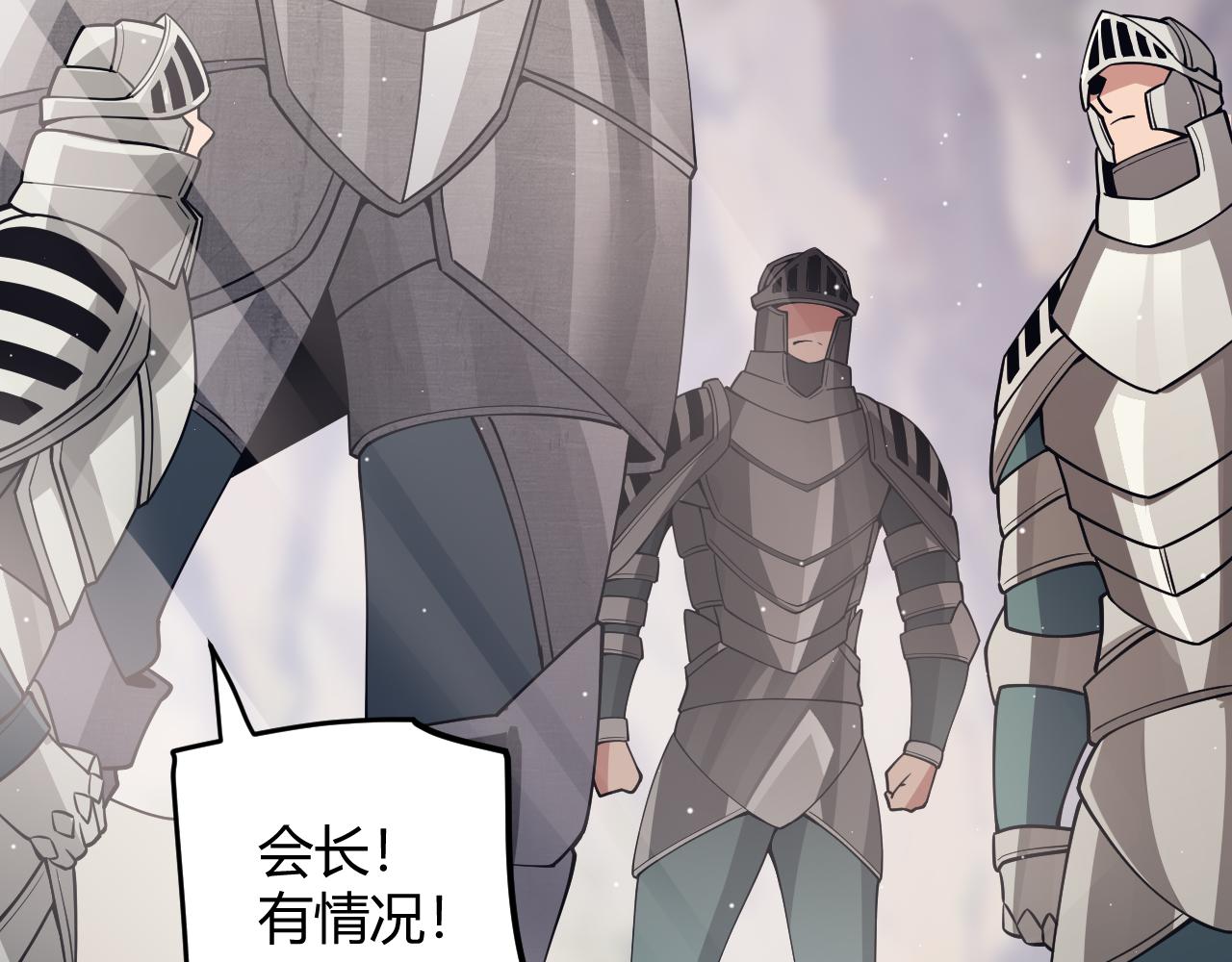 第144话 凌策小队的配合138