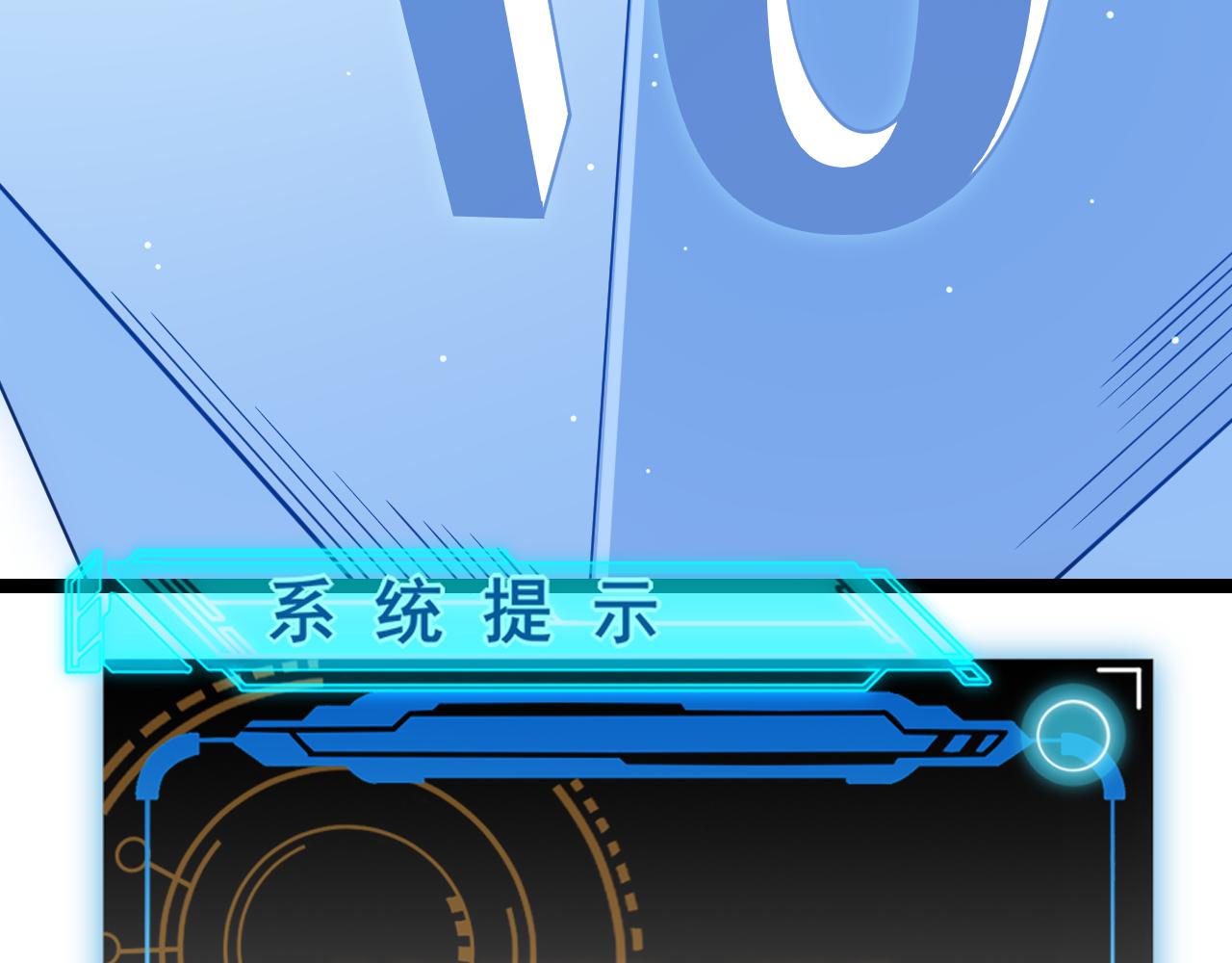 第116话 狼与羊！104