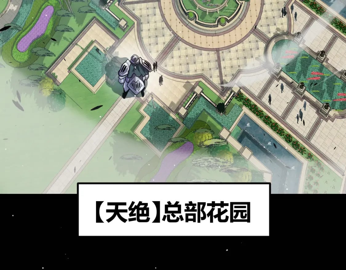 第212话 同盟联合9