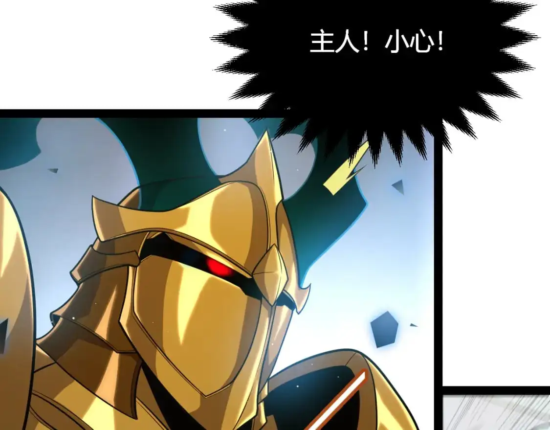 第240话 无法接受的祭品86