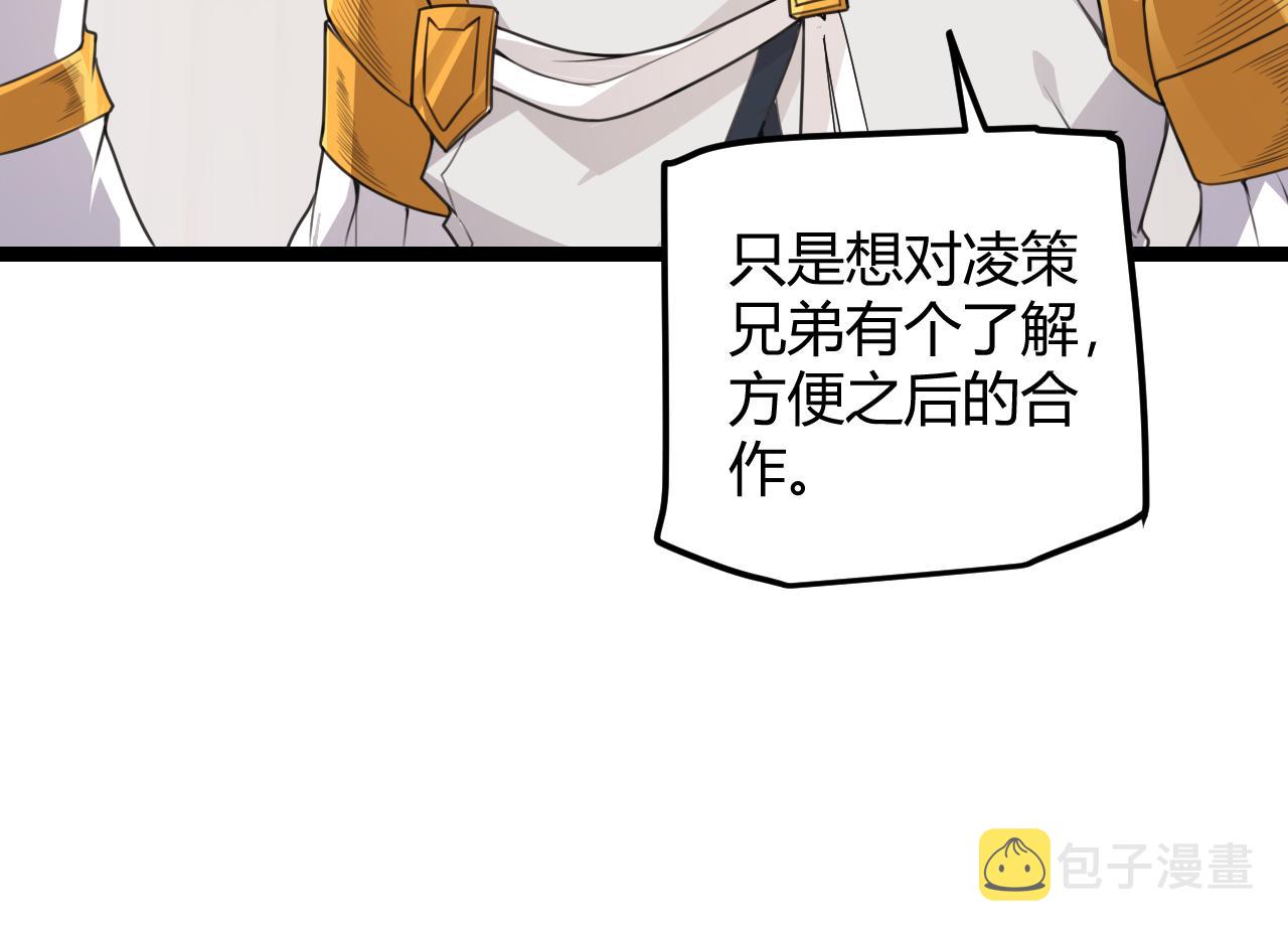 第45话 “简单”的试探44