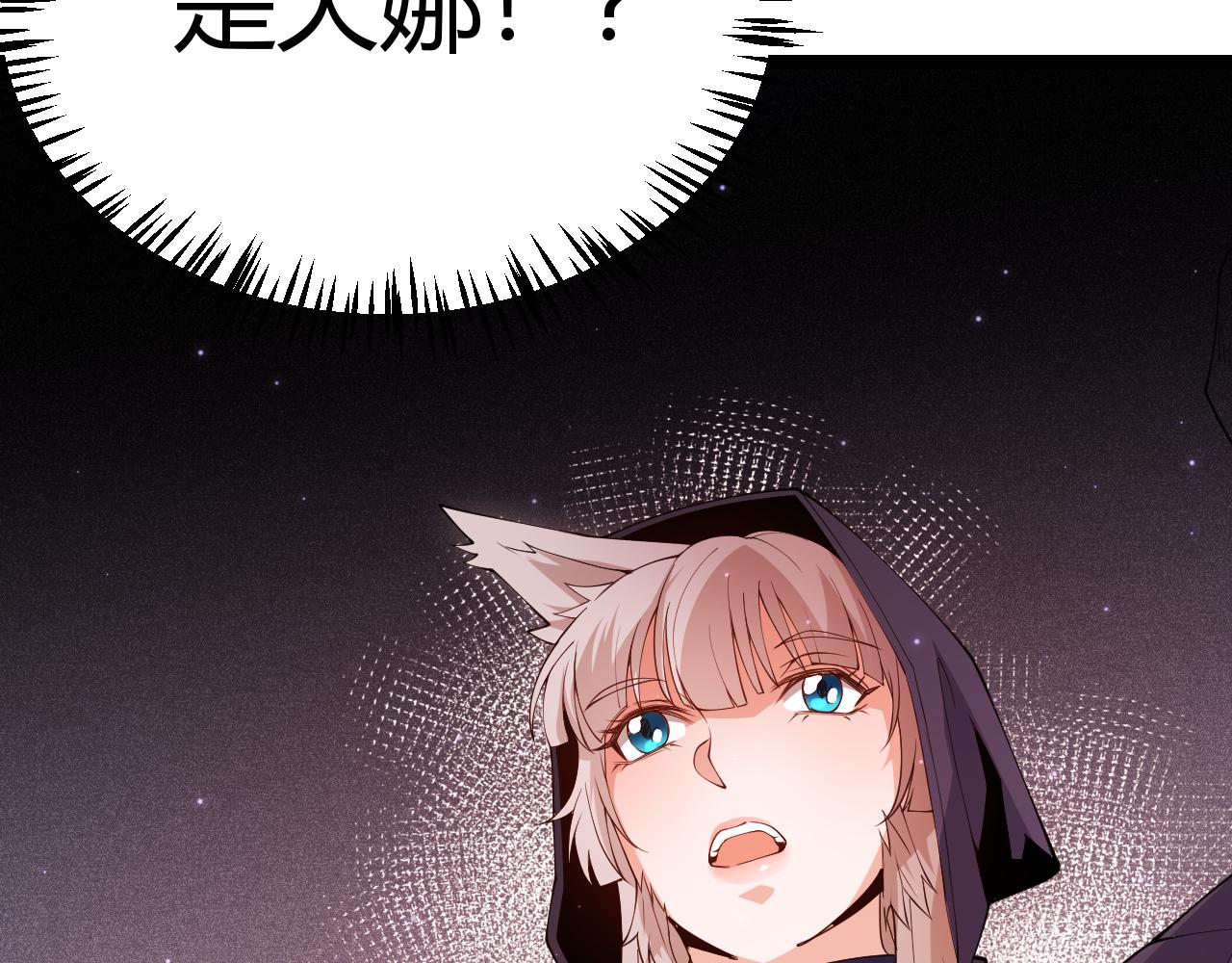 第105话 暗金套装95