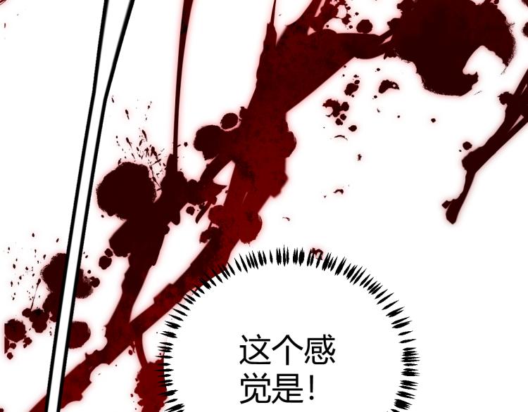 第28话 凌策小队的惊人成绩109