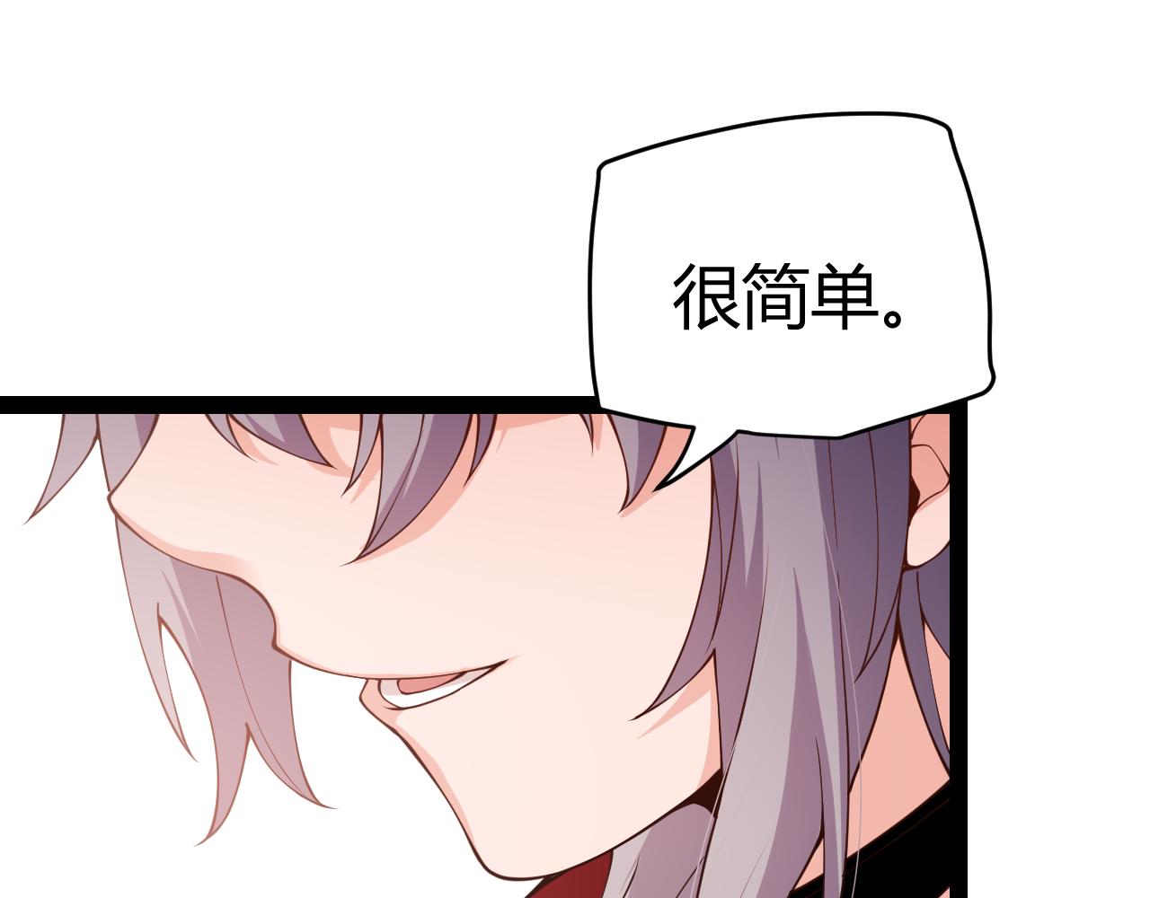 第130话 暴力入侵？！97