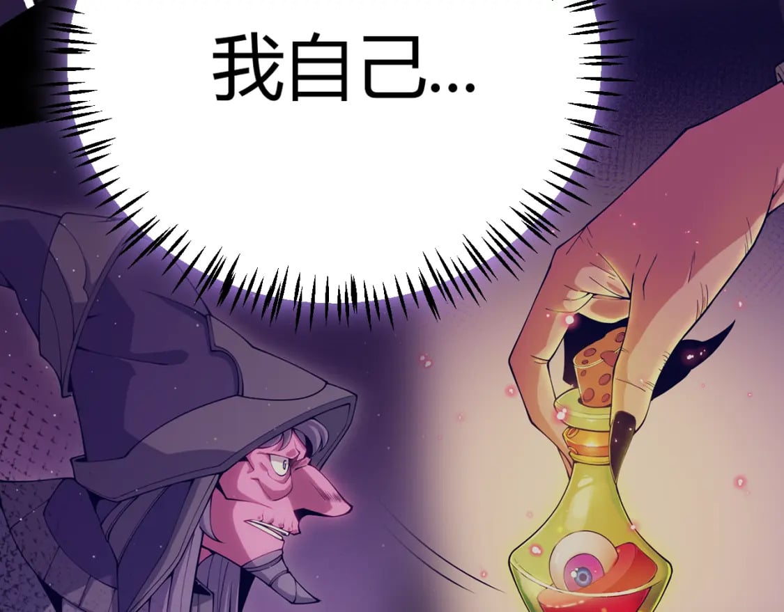 第199话 团子与母亲149