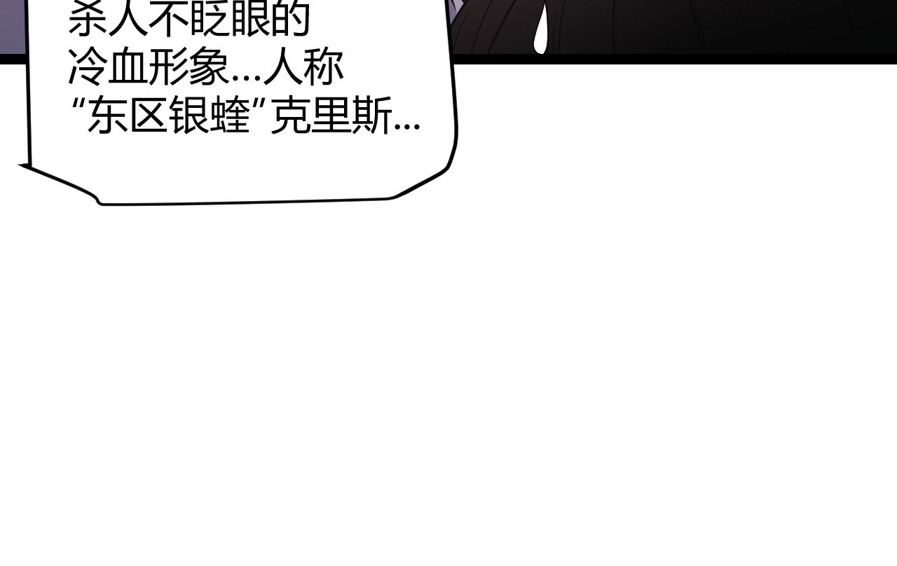 第77话 一笔勾销？70