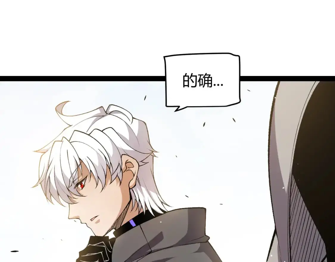 第225话 各显神通57