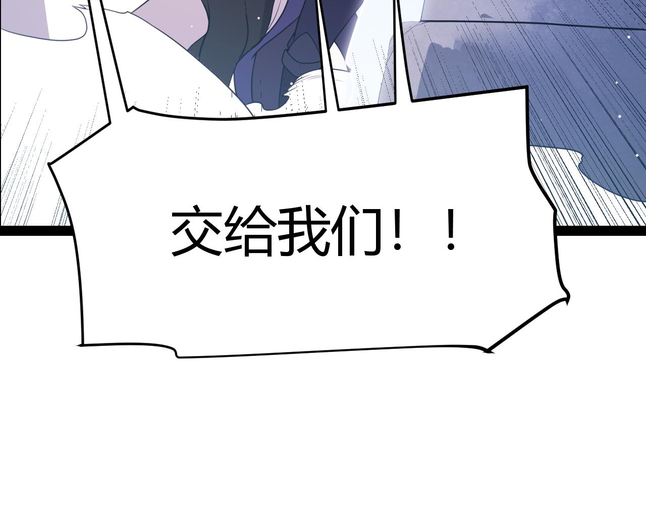 第126话 凌策小组的压力53
