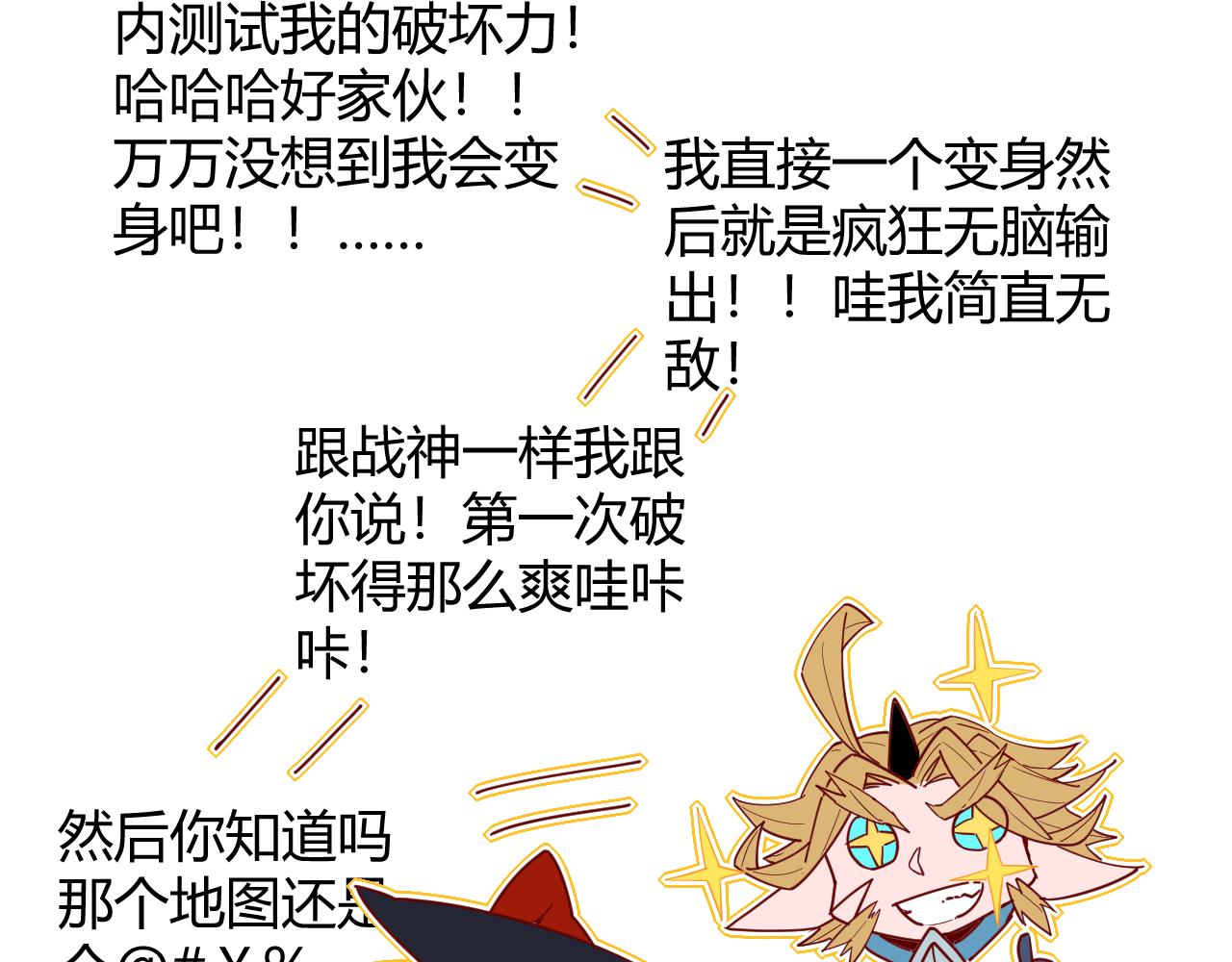 第69话 决不后退！！123