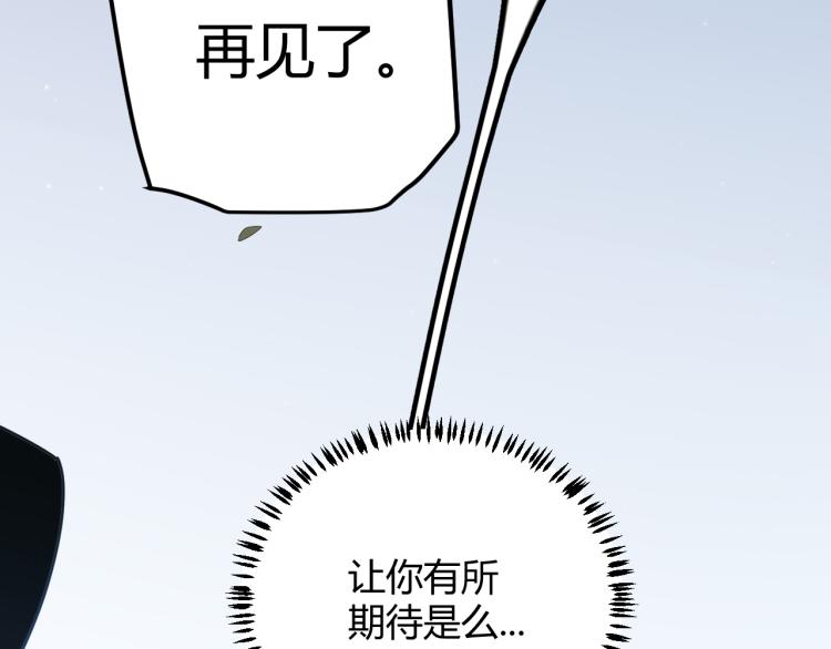第31话 承诺与决心31