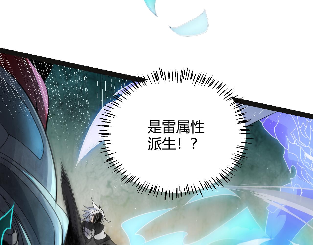 第135话 来自候选者的赌约133