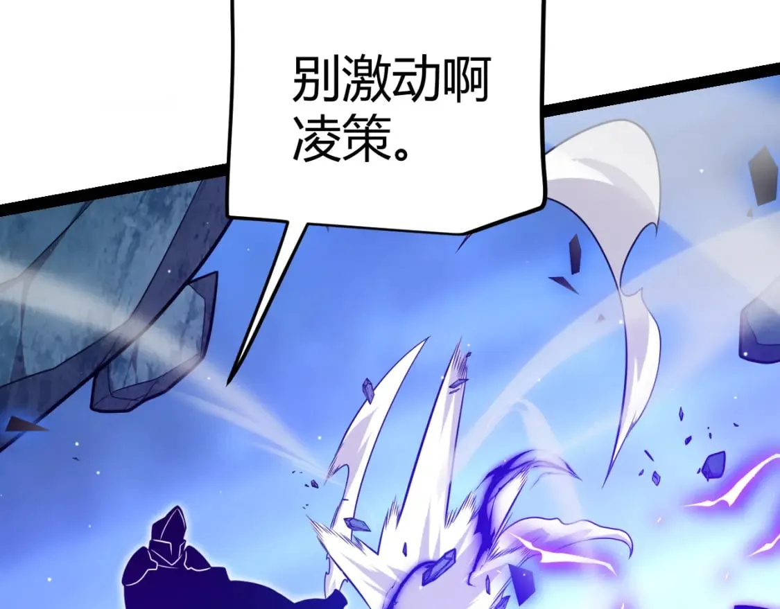第239话 最后的游戏开始！58
