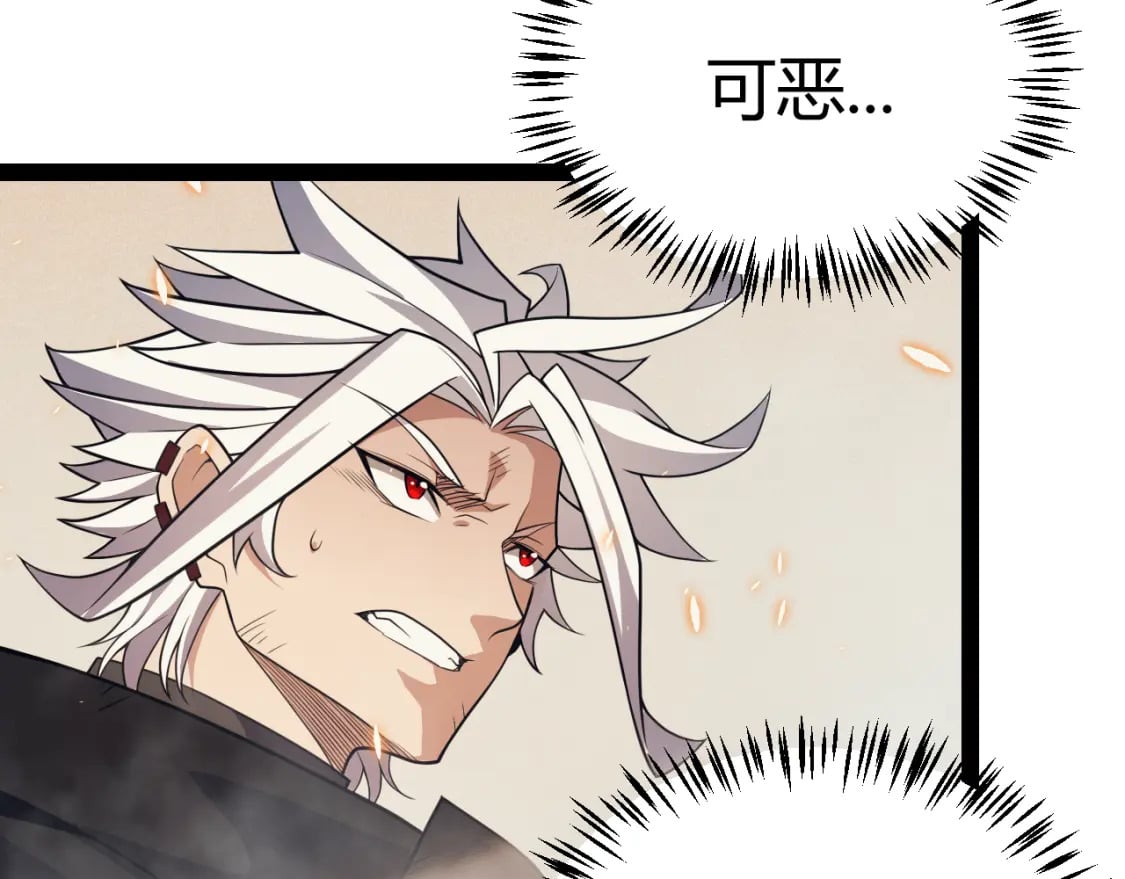 第175话 最后一击141