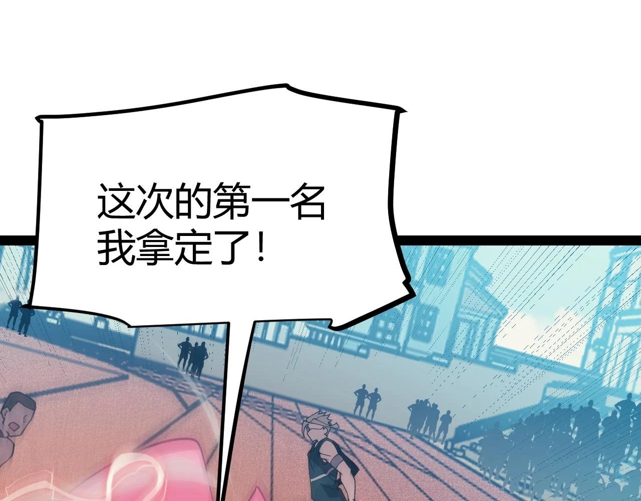 第154话 运动会111