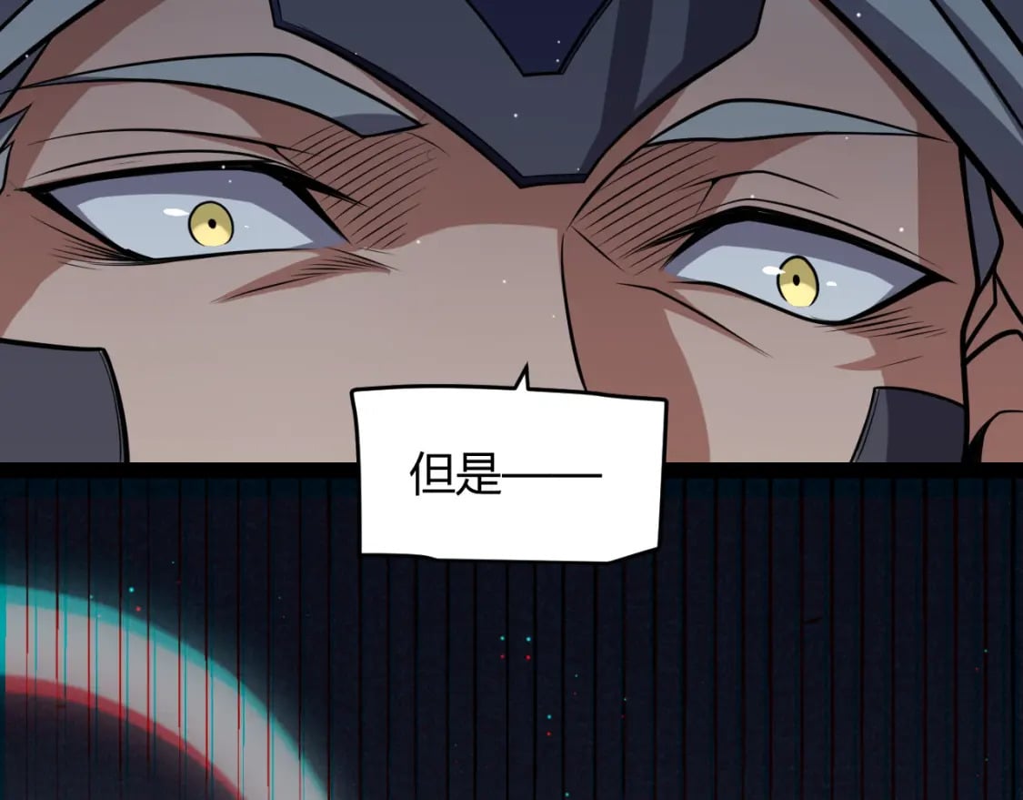 第213话 公会大战开始110
