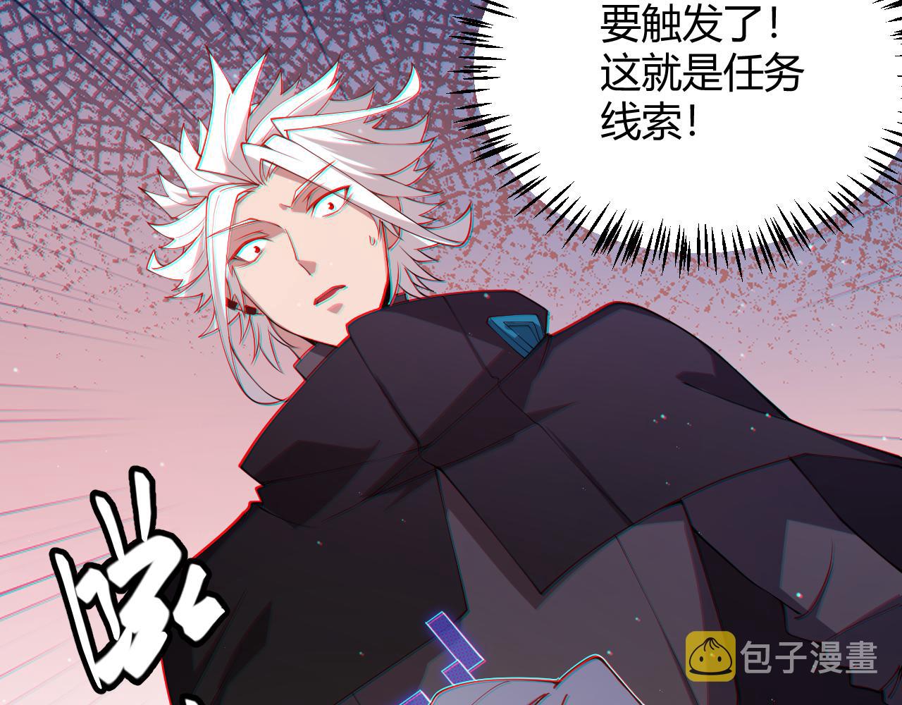 第108话 无头骑士的头颅154