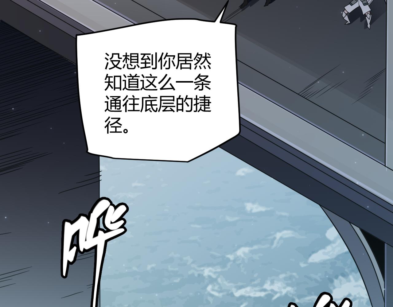 第58话 其实真的很简单1