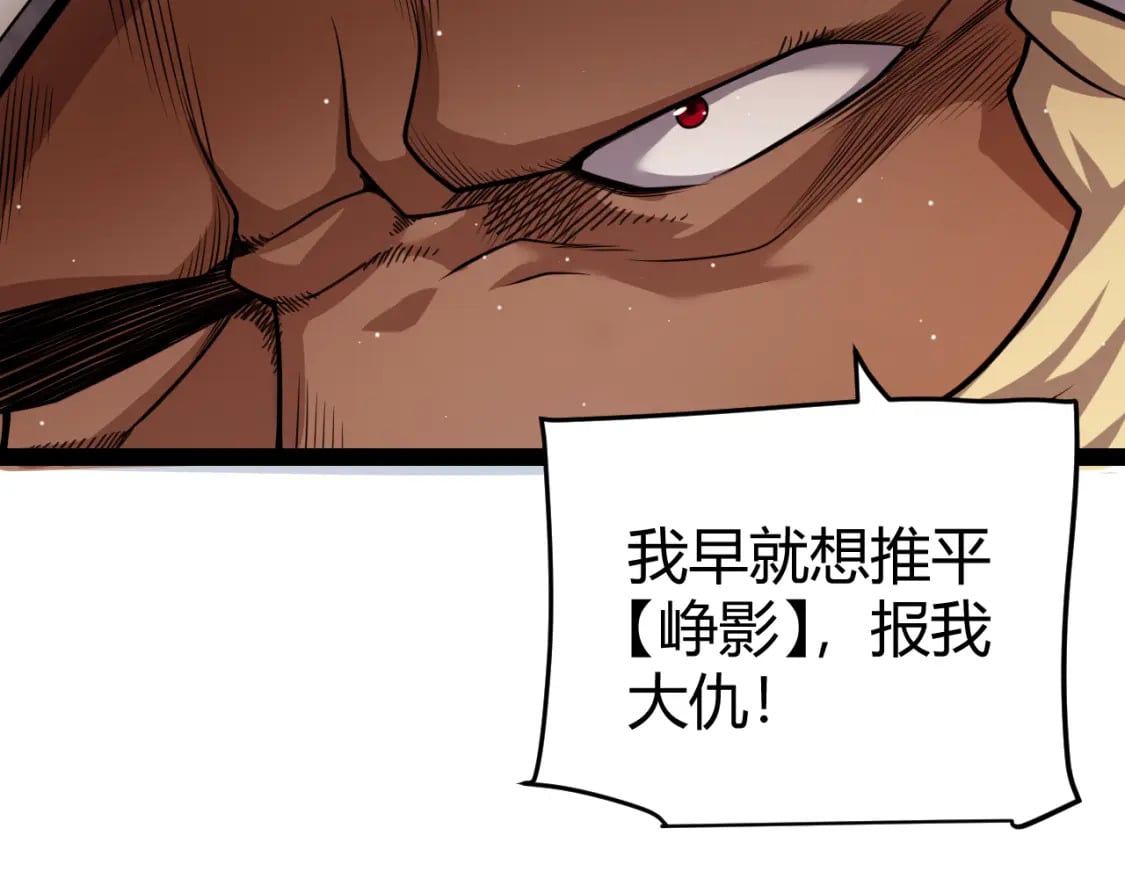 第208话 最夸张的直播！51
