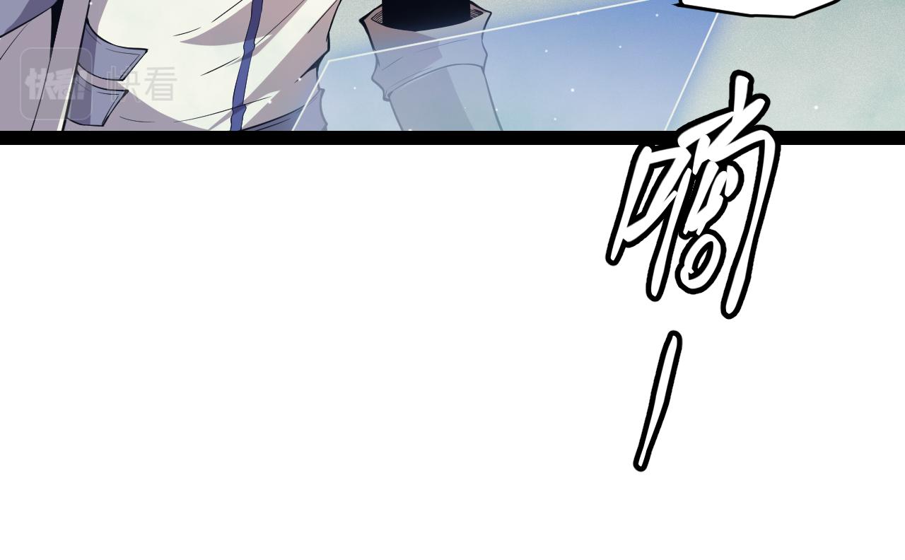 第143话 独挑人面蜈蚣151