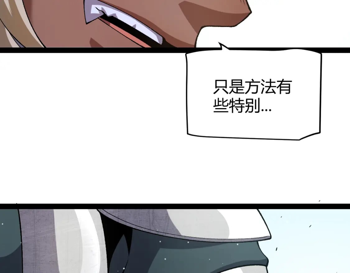 第212话 同盟联合61