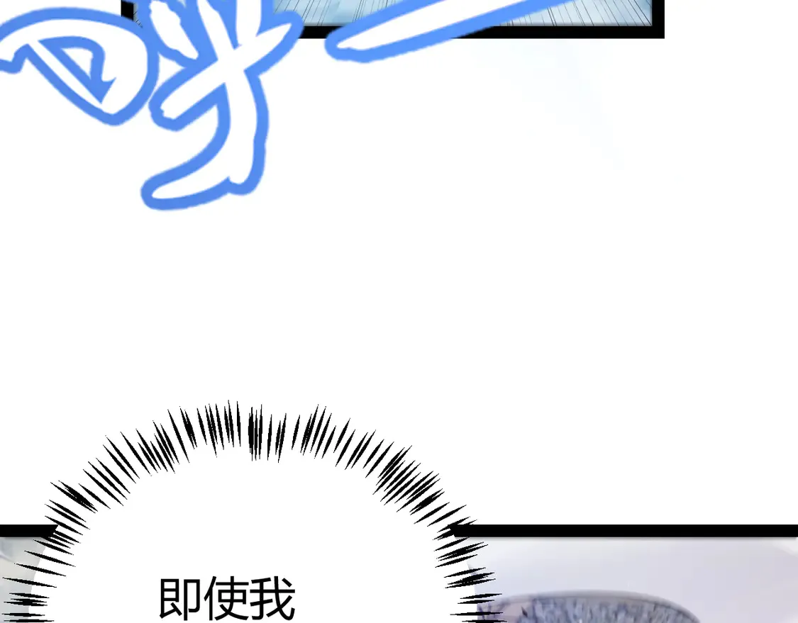 第260话 强制退游？！65