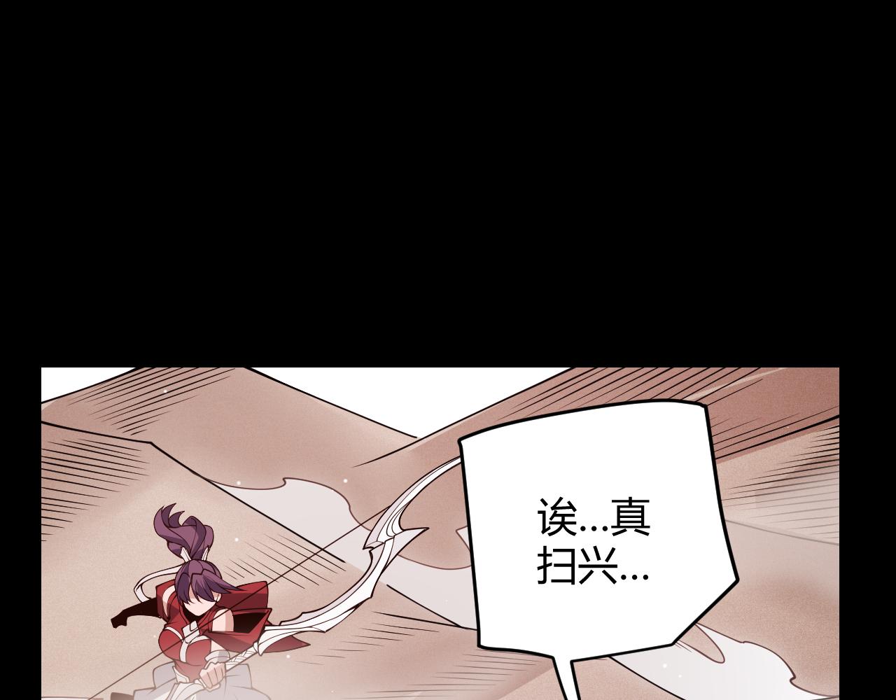第124话 争夺战！27