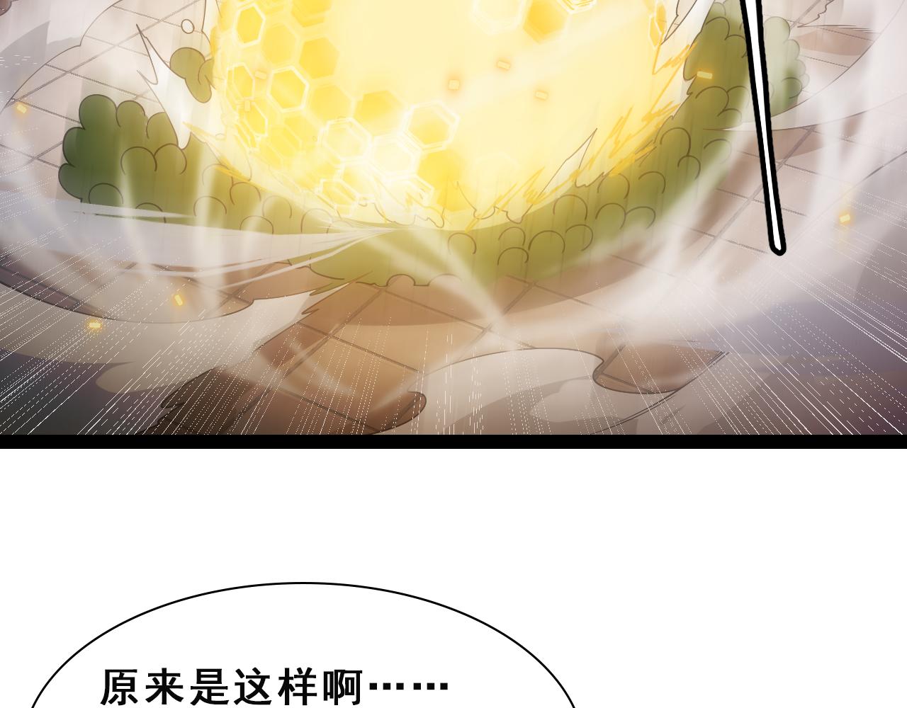 第133话 百层练级塔！153
