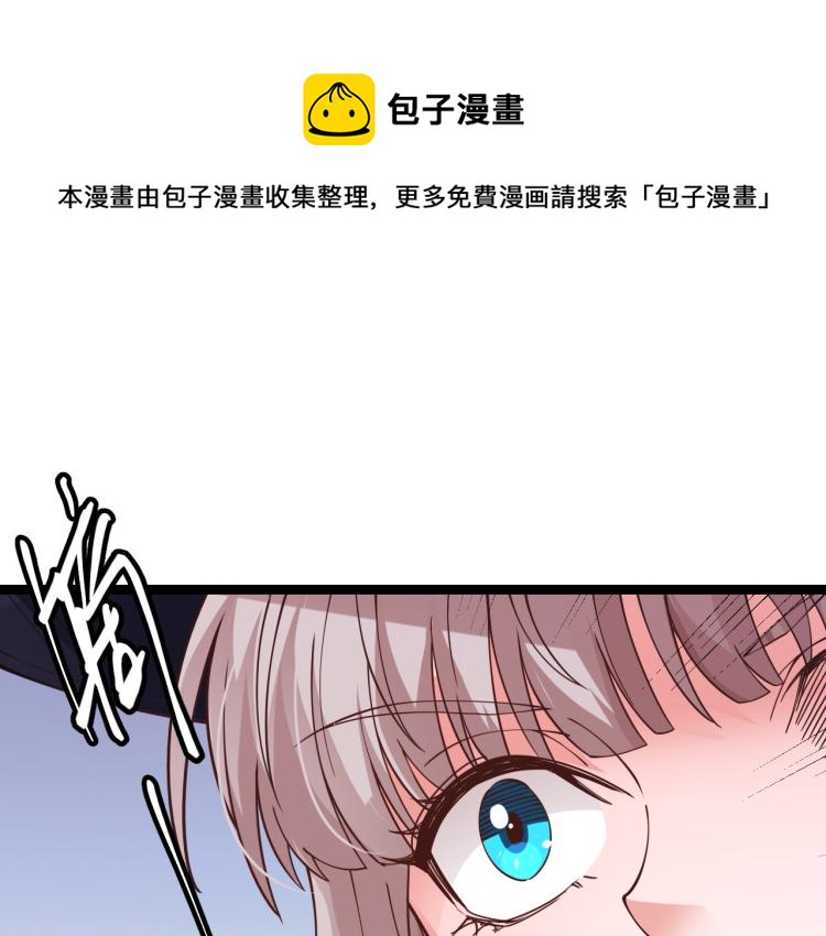 第19话 怪物般的数据0