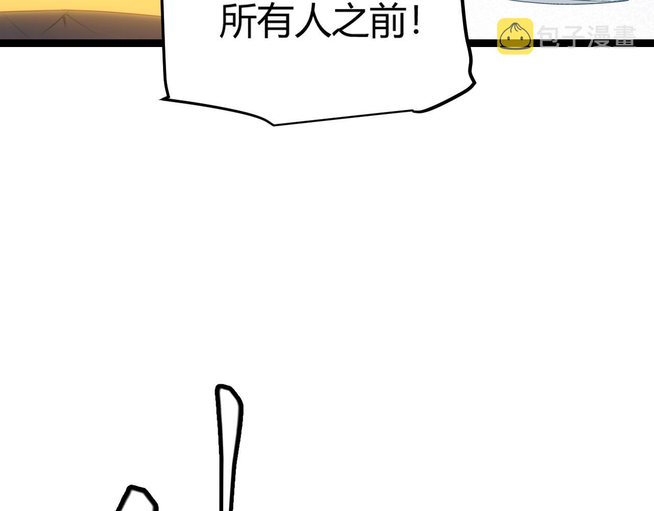 第48话 灾变第三层155