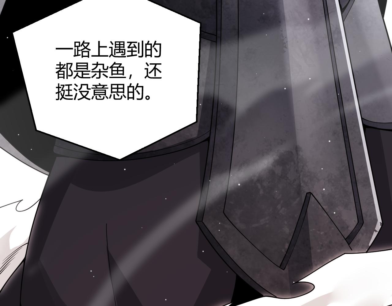 第117话 羊的较量152