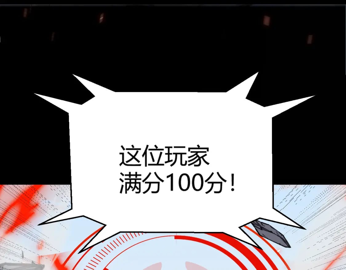 第188话 巨大的差距？0