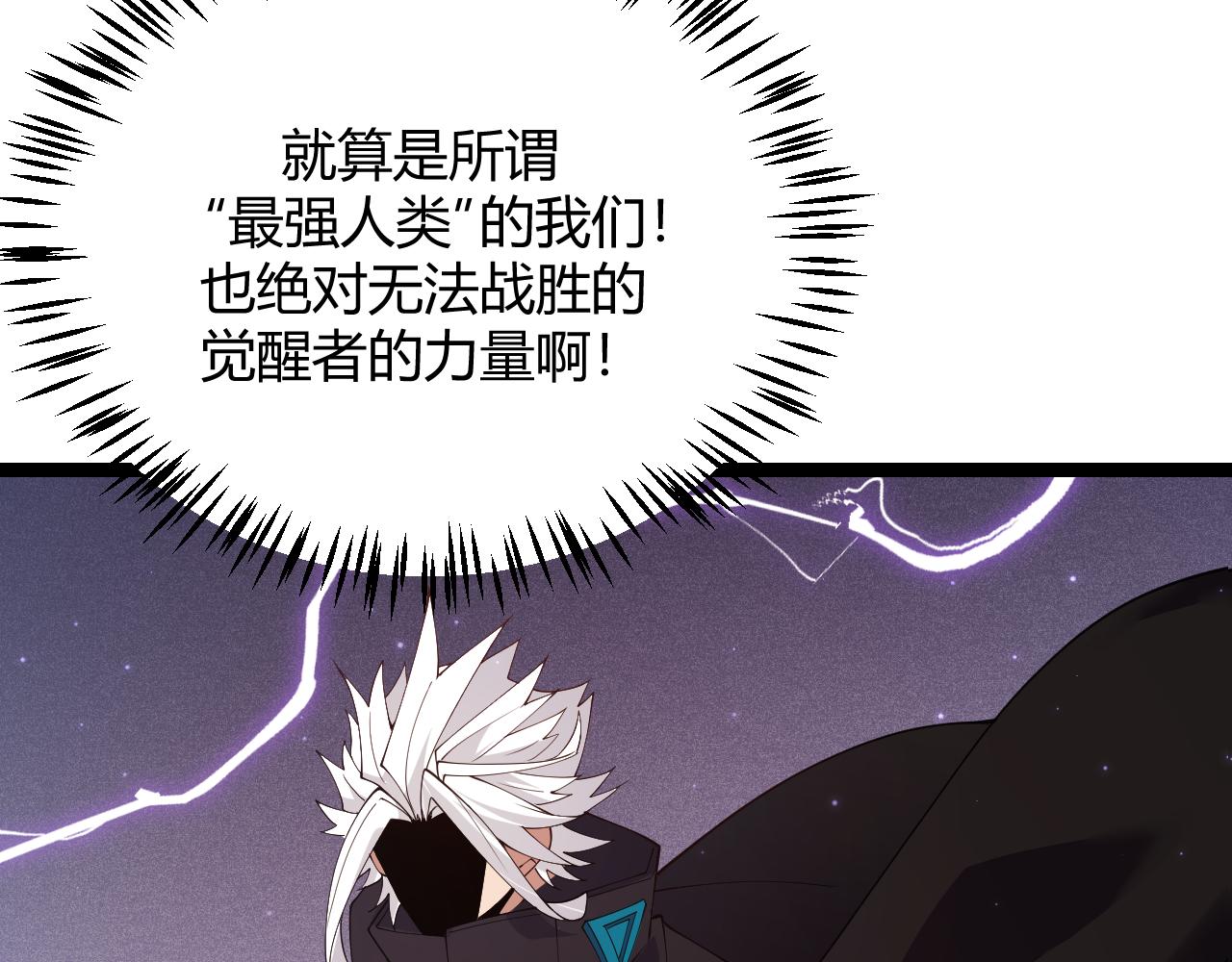 第101话 打造最强42