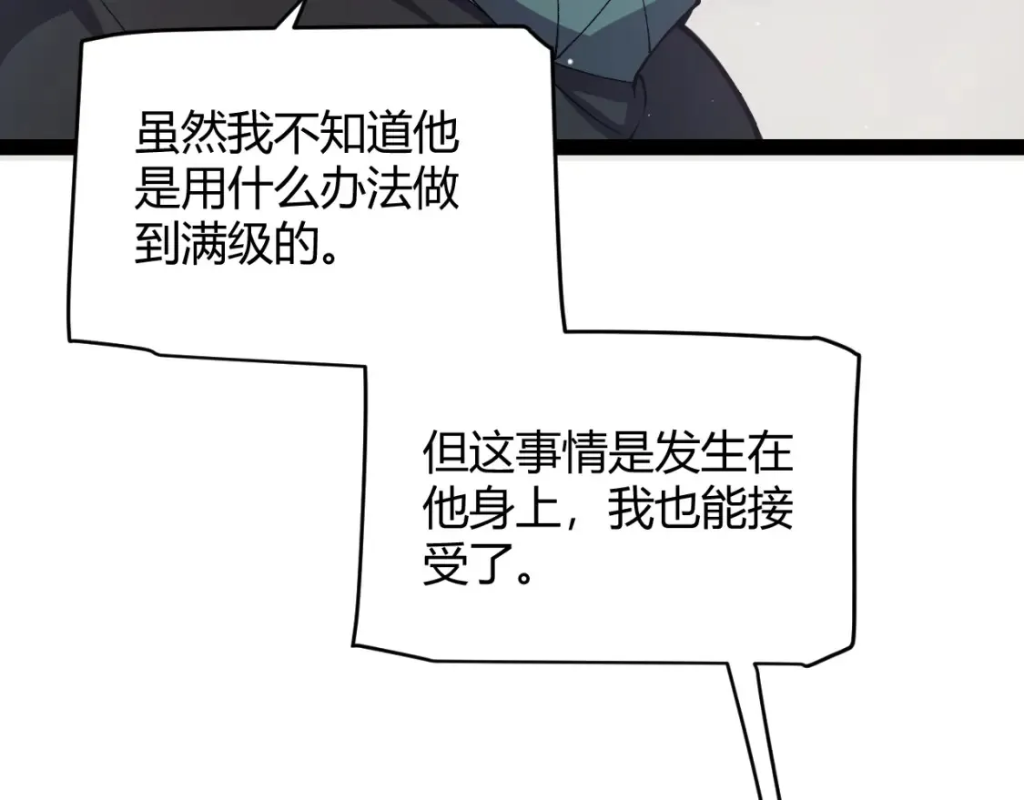 第247话 风云四起31